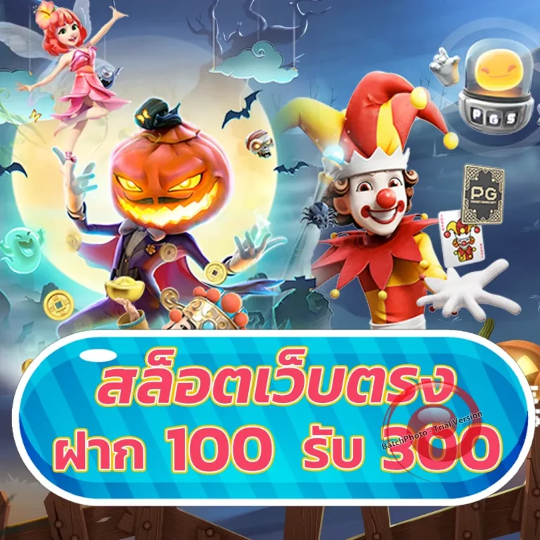 สล็อต hubbet