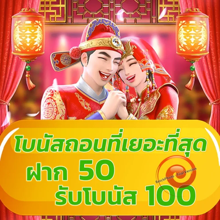 hubbet ทางเข้า